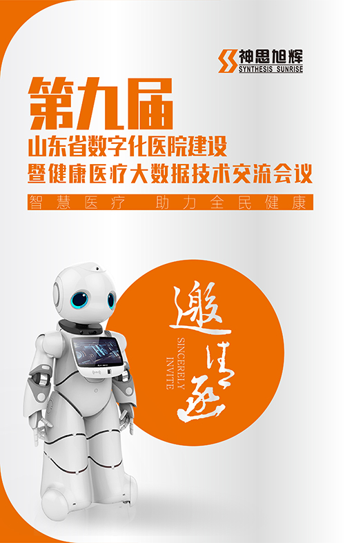 1116山東泰安展會(huì).jpg 1116山東泰安展會(huì).jpg